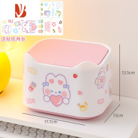 三维工匠桌面小垃圾桶可爱高颜值家用带盖大容量桌上迷你小号按压创意收纳