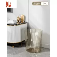 三维工匠垃圾桶透明简约家用客厅轻奢网红加大容量无盖大口径创意纸垃圾篓