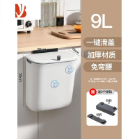 三维工匠新疆哥厨房滑盖垃圾桶带盖家用橱柜门壁挂式厕所悬挂收纳纸篓