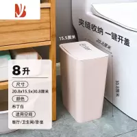 三维工匠垃圾桶厕所卫生间带盖家用垃圾筒ins风客厅厨房窄夹缝按压式纸篓