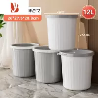 三维工匠垃圾桶家用客厅卧室厨房厕所卫生间大容量办公室无盖带压圈纸篓
