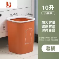 三维工匠大容量垃圾桶家用卫生间客厅卧室办公室压圈无盖简约纸篓