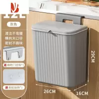三维工匠卫生间垃圾桶厕所家用带盖有盖壁挂式夹缝厨房专用桶洗手间翻盖筒