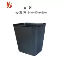 三维工匠长方形大容量垃圾桶户外家用无盖简约大号餐饮厨房办公室学校商用