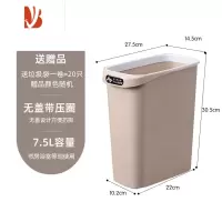 三维工匠大号无盖垃圾桶卫生间家用办公室厕所纸篓厨房卧室客厅夹缝带压圈