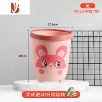 三维工匠北欧风垃圾桶家用客厅创意可爱卧室厨房卫生间大号无盖纸篓垃圾桶