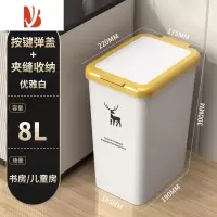 三维工匠垃圾桶2023新款家用厨房卫生间厕所客厅脚踩带盖大容量脚踏式纸篓