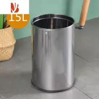 三维工匠不锈钢垃圾桶厨房酒店家用KTV大号创意办公厕所简约欧式客厅