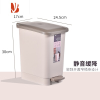 三维工匠带盖垃圾桶卫生间厕所家用窄夹缝长方形厨房小脚踏踩有盖厕纸桶篓