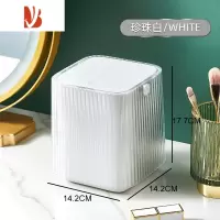 三维工匠桌面垃圾桶迷你家用轻奢风可爱小号按压卧室带盖办公室ins网红拉