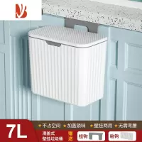 三维工匠壁挂垃圾桶卫生间厕所家用厨房悬挂式收纳桶挂墙垃圾筒卫生桶夹缝