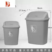 三维工匠摇盖垃圾桶大号大容量带盖商用客厅厨房卫生间家用翻盖高颜值纸篓