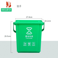 三维工匠餐饮厨房垃圾桶带滤网带盖家用剩饭剩菜厨余过滤桶有提手方形圆形