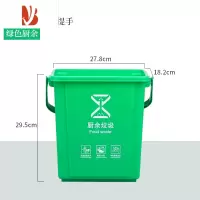 三维工匠餐饮厨房垃圾桶带滤网带盖家用剩饭剩菜厨余过滤桶有提手方形圆形
