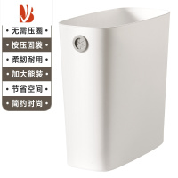 三维工匠免压圈垃圾桶家用无盖收纳桶客厅卧室厨房卫生间办公室纸篓桶80