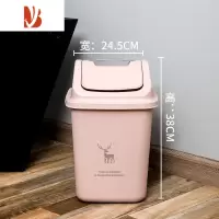 三维工匠带盖垃圾桶家用客厅北欧简约翻盖大号卫生间厕所方形摇盖垃圾筒小