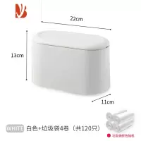 三维工匠桌面垃圾桶按压式办公室可爱北欧家用带盖客厅创意小号迷你收纳桶