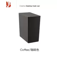 三维工匠北欧创意桌面垃圾桶小号迷你茶几家用客厅ins带盖收纳桶办公室