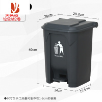 三维工匠大容量脚踏式垃圾桶商用户外带盖子脚踩式厨房大号家用环卫箱简约