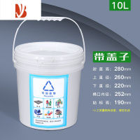 三维工匠大号户外塑料垃圾桶垃圾彩色分类家用厨余带盖商用餐饮室外专用桶