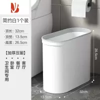 三维工匠缝隙垃圾桶卫生间夹缝厕纸桶厕所放纸桶家用卫生桶客厅纸篓带压圈