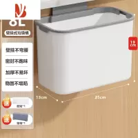 三维工匠2022款厨房垃圾桶壁挂家用带盖厕所卫生间客厅纸篓厨余挂式收纳桶