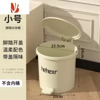 三维工匠奶油风垃圾桶家用脚踏式厨房客厅卫生间厕所带盖大号轻奢双层纸篓