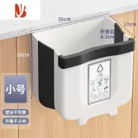 三维工匠厨房垃圾桶折叠壁挂多卫生间挂式家用大容量橱柜专用卫生桶