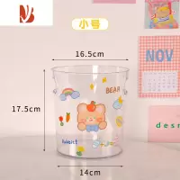 三维工匠ins风透明垃圾桶家用客厅卧室卫生间厕所大小号宿舍桌面收纳纸篓