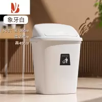 三维工匠摇盖式垃圾桶商用大号大容量超大厨房卫生间带盖厕所白色家用
