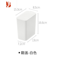 三维工匠桌面垃圾桶家用窄小号北欧风卧室厨房宿舍床头办公桌上杂物桶有盖