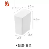 三维工匠桌面垃圾桶家用窄小号北欧风卧室厨房宿舍床头办公桌上杂物桶有盖