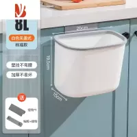 三维工匠厨房垃圾桶壁挂式带盖厨余专用桶家用挂墙大号卫生间厕所悬挂筒桶