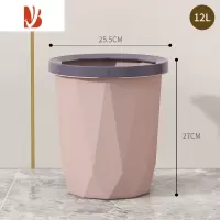 三维工匠垃圾桶家用压圈厨房卫生间客厅卧室北欧风无盖塑料大号办公室纸篓