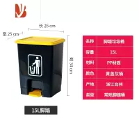 三维工匠大容量垃圾桶脚踏式带盖商用户外环卫超大号客厅家用厨房有盖脚踩