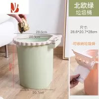 三维工匠创意卫生间压圈分类垃圾桶厨房无盖垃圾篓家用客厅卧室塑料小纸篓