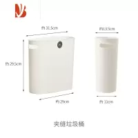 三维工匠缝隙垃圾桶家用厨房小号夹缝无盖新款长方形厕所卫生间大纸篓