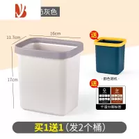 三维工匠迷你小号分类桌面垃圾桶创意无盖带压圈客厅可爱收纳筒纸篓