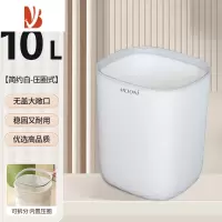 三维工匠垃圾桶家用大容量厕所卫生间卫生桶办公室客厅纸篓厨房厨余收纳桶