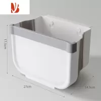 三维工匠厨房垃圾桶挂式折叠家用橱柜门壁挂收纳桶拉圾筒厨余挂垃圾篮家用