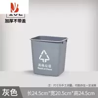 三维工匠垃圾桶大容量带盖长方形夹缝翻盖商用大号户外分类垃圾筒厨房餐饮