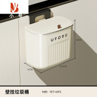 三维工匠壁挂免打孔厨房垃圾桶家用带盖厕所卫生间纸篓小号厨余挂式收纳桶