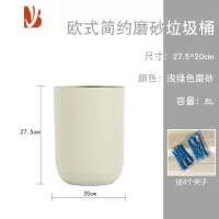 三维工匠北欧垃圾桶家用客厅创意卧室卫生间厨房圆形无盖