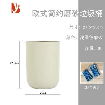 三维工匠北欧垃圾桶家用客厅创意卧室卫生间厨房圆形无盖