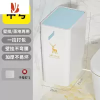 三维工匠壁挂垃圾桶家用卫生间厕所悬挂式夹缝大号卫生桶厨房带盖打包