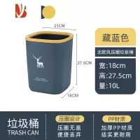 三维工匠北欧垃圾桶方形家用客厅创意可爱办公室卧室厨房圾级桶简约纸篓筒