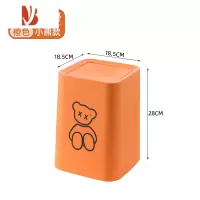 三维工匠方形垃圾桶有盖客厅卧室厕所卫生间摇盖轻奢办公室大号高颜值创意