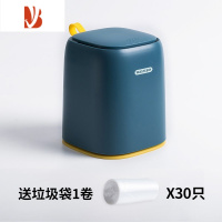 三维工匠桌面车载垃圾桶家用按压式带盖杂物桶办公桌卧室餐厅收纳桶垃圾篓