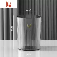 三维工匠透明垃圾桶家用大容量高颜值现代简约卫生间卧室客厅轻奢大号纸篓