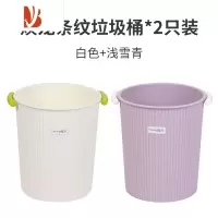 三维工匠垃圾桶家用厕所卫生间厨房大容量卧室商用创意办公室客厅纸篓
